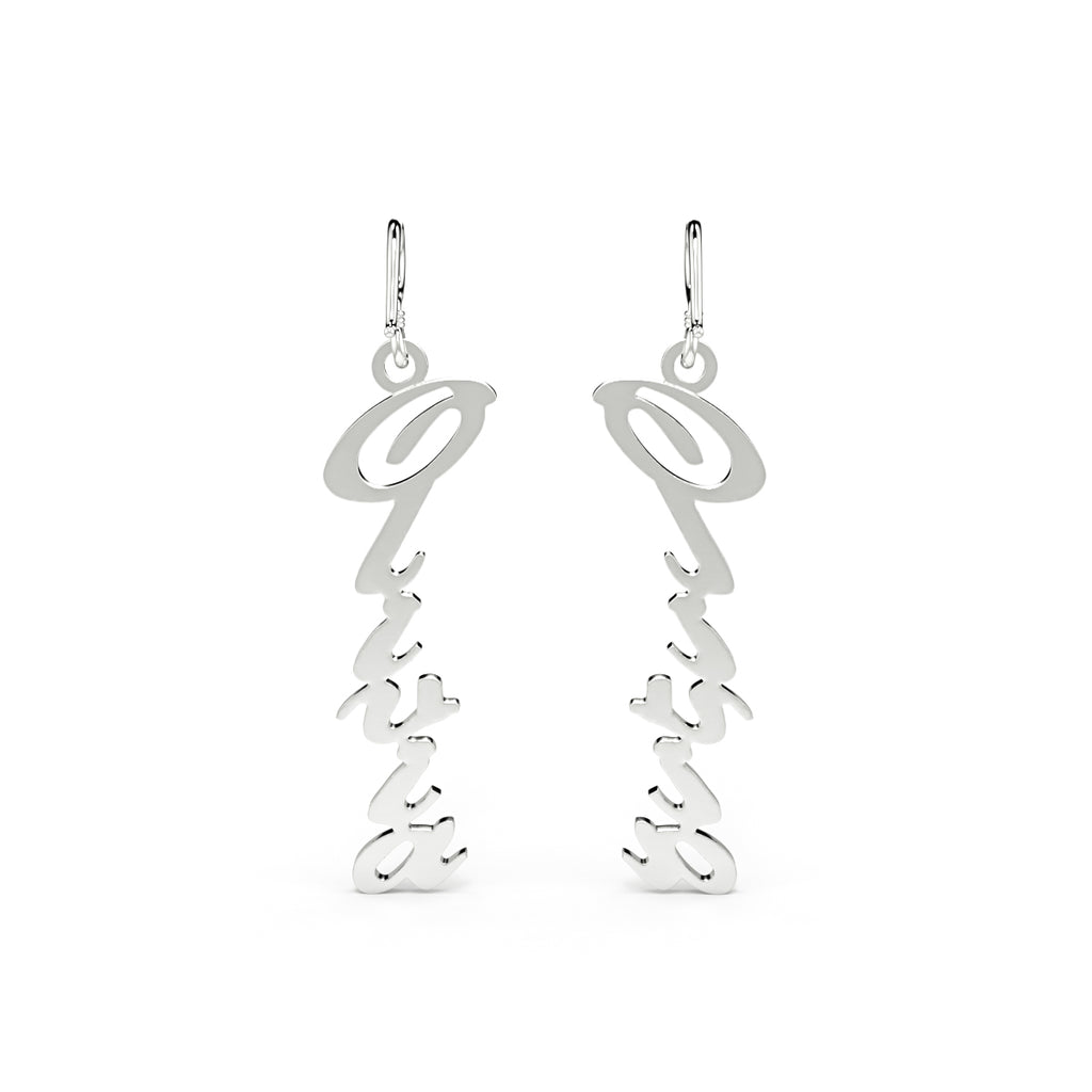 Sophie - Custom Earrings (Silver)