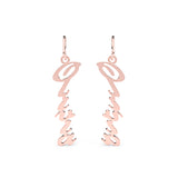 Sophie - Custom Earrings (Silver)