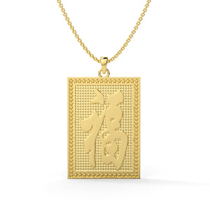 Daniel - Necklace (Gold)