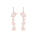 Sophie - Custom Earrings (Rose Gold)